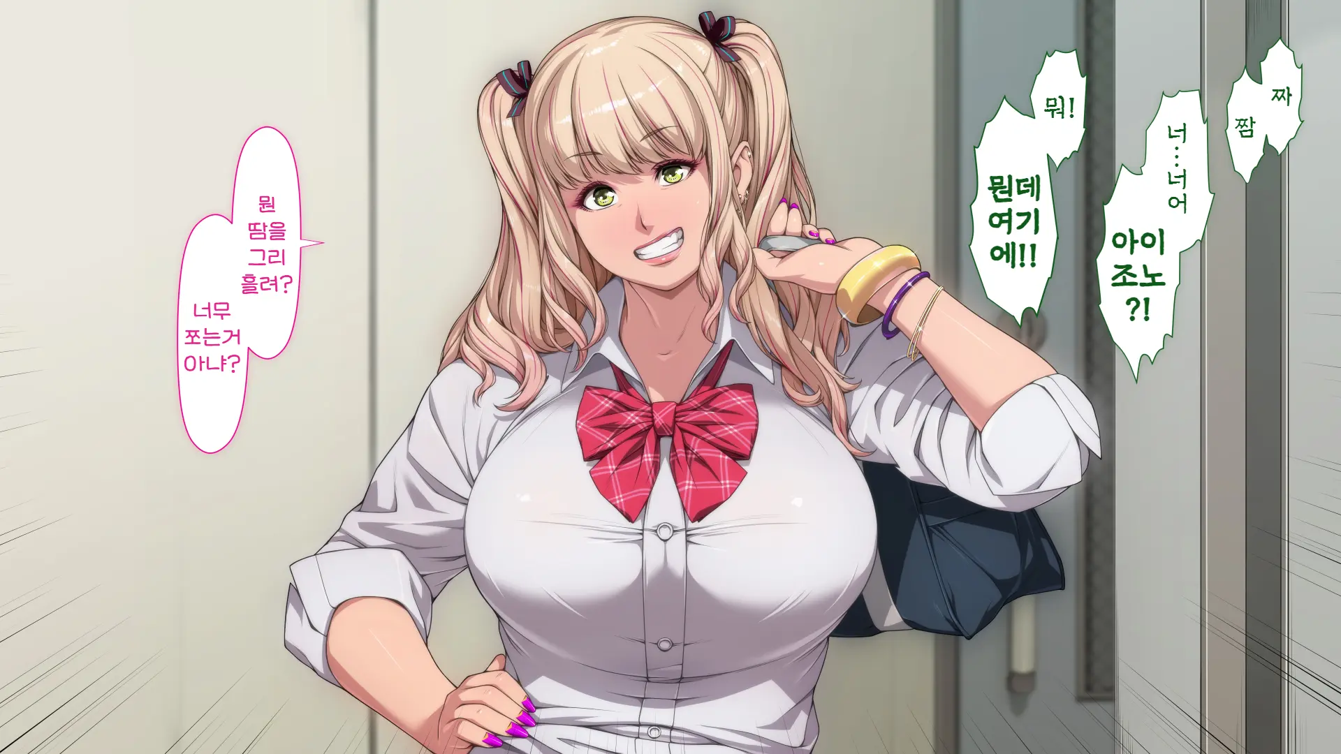 Manabiya Slut Yariman JK No H Na Gakuen Seikatsu Zenpen | 마나비야 거침없이 걸레 JK의 H스런 학교생활 전편